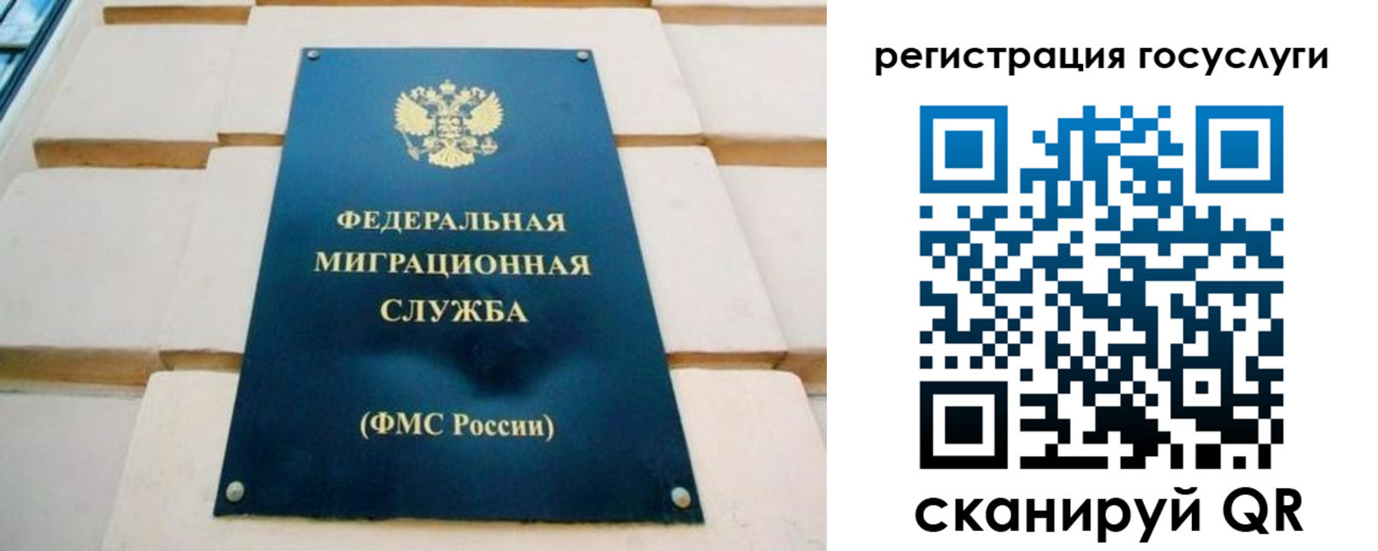 временная регистрация в Чернушке