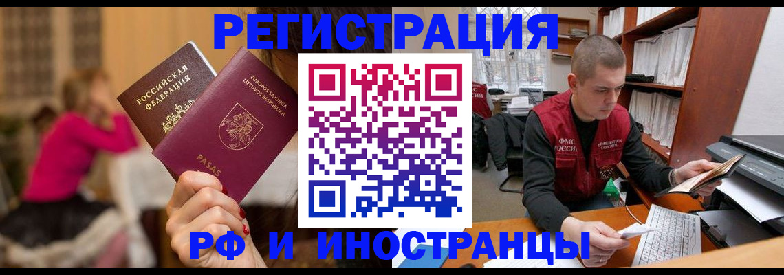 найти адрес прописки в Чернушке